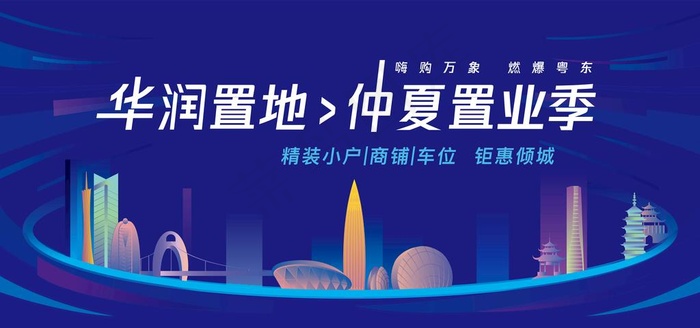 主画面图片ai矢量模版下载