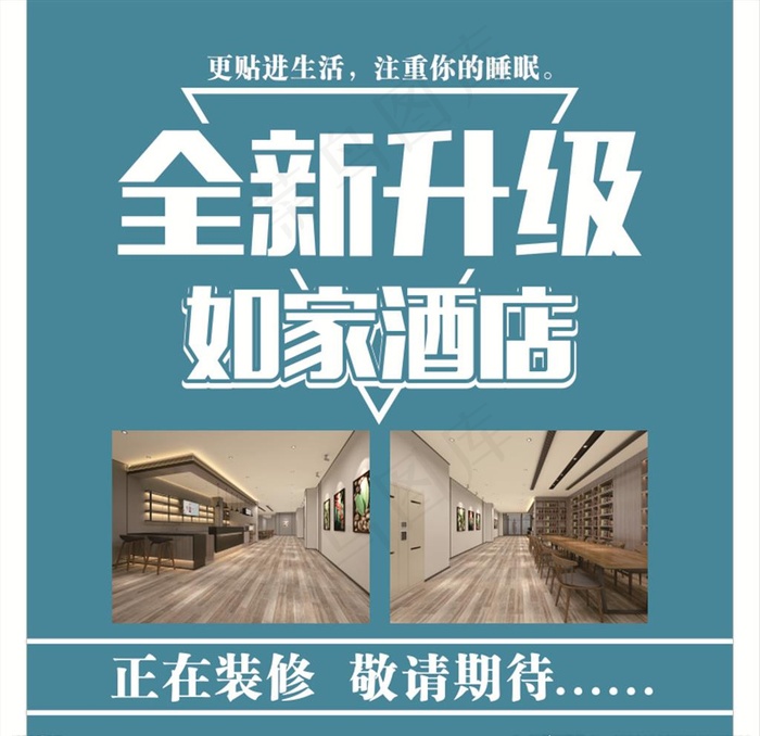 全新升级图片