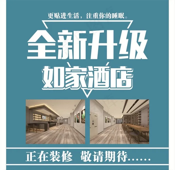 全新升级图片cdr矢量模版下载