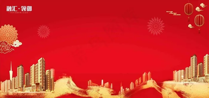 红色背景图片psd模版下载