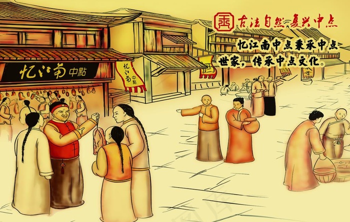 古代街道图片