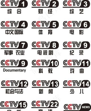 央视logo图片