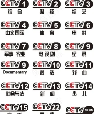 央视logo图片