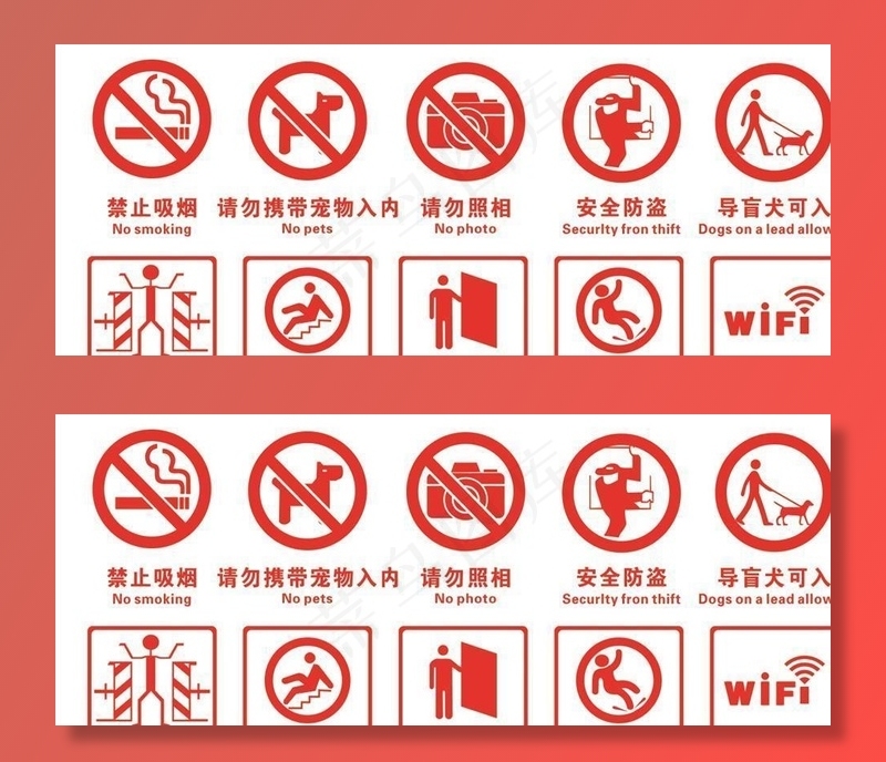 银行标识图片cdr矢量模版下载