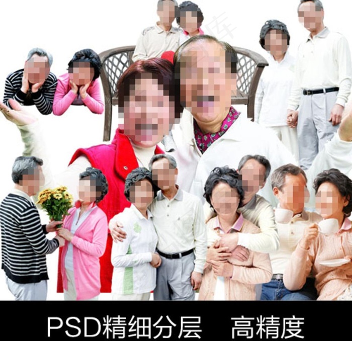 老年人 人物素材PSD分层图片psd模版下载