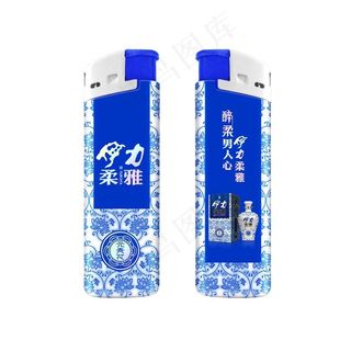 打火机 元青花图片