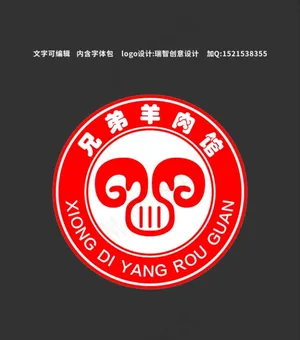 羊肉馆 logo   羊头标志图片