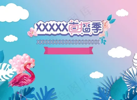 热带雨林 网红图片 热带雨林 网红图片