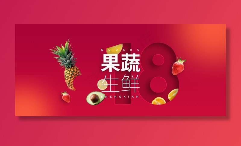 电商展台背景图片