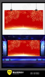 大气红色烟花金色烟火舞台背景图片