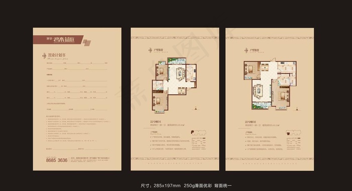 户型单页图片cdr矢量模版下载