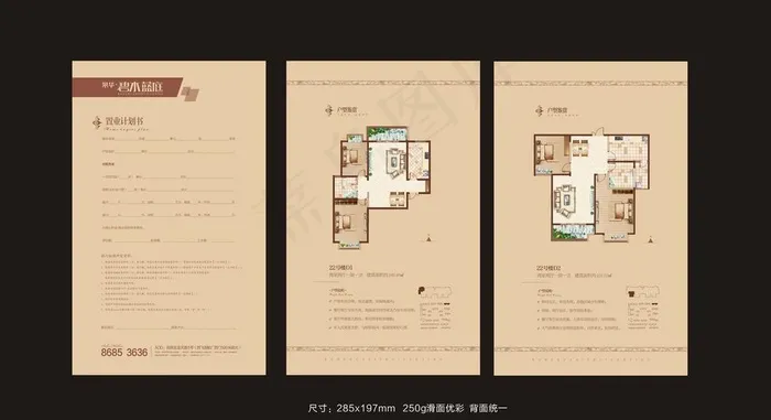 户型单页图片cdr矢量模版下载
