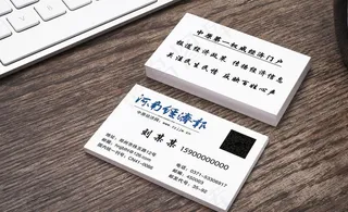 河南经济报名片图片