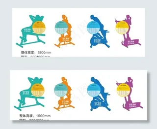 运动造型展板图片