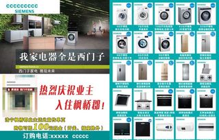 西门子电器图片