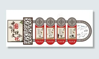 中国风矢量学校德育文化墙展板图片