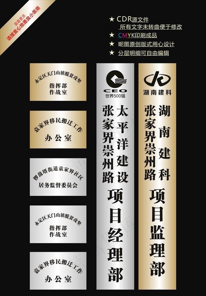 不锈钢挂牌图片