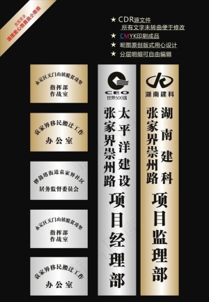 不锈钢挂牌图片