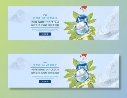 补水护肤品图片