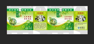 李子包装图片