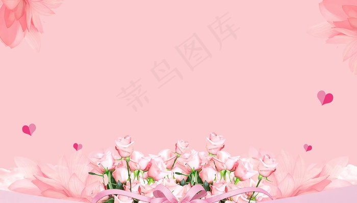 粉红背景图片