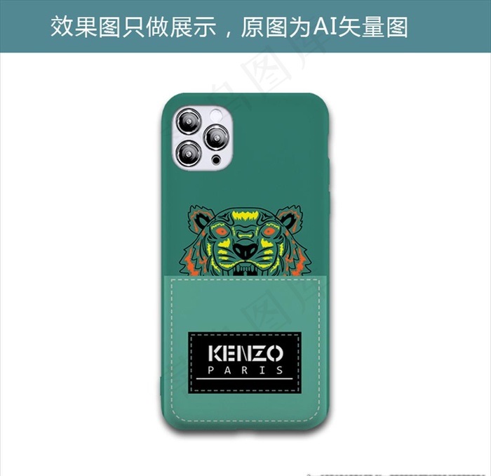 kenzo潮牌图片