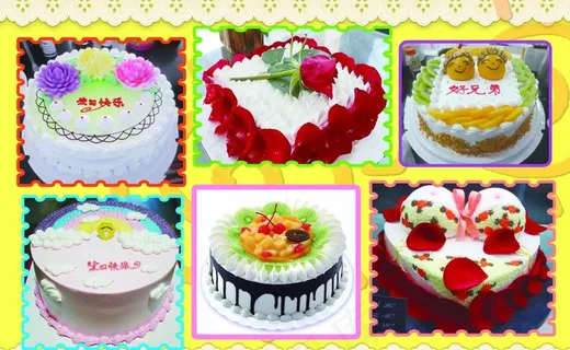 蛋糕图图片