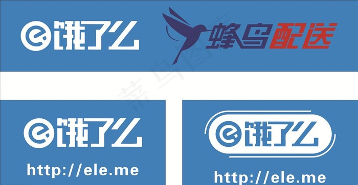 饿了么图片