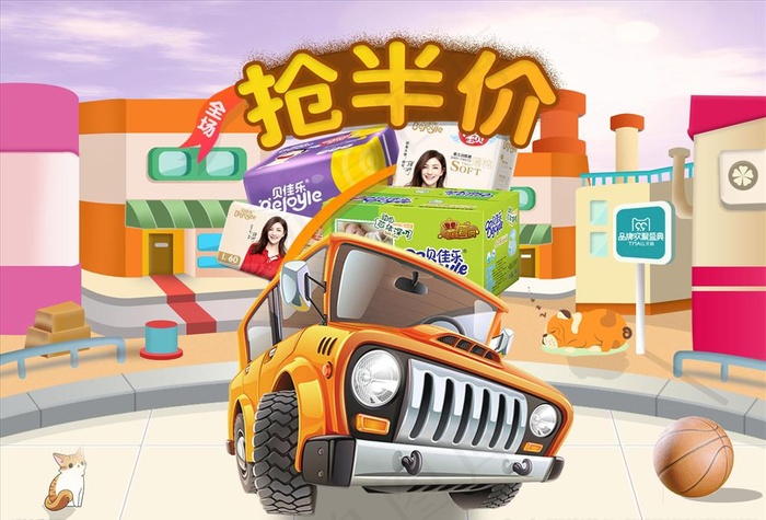 纸尿裤 详情页 学步裤 拉拉裤图片