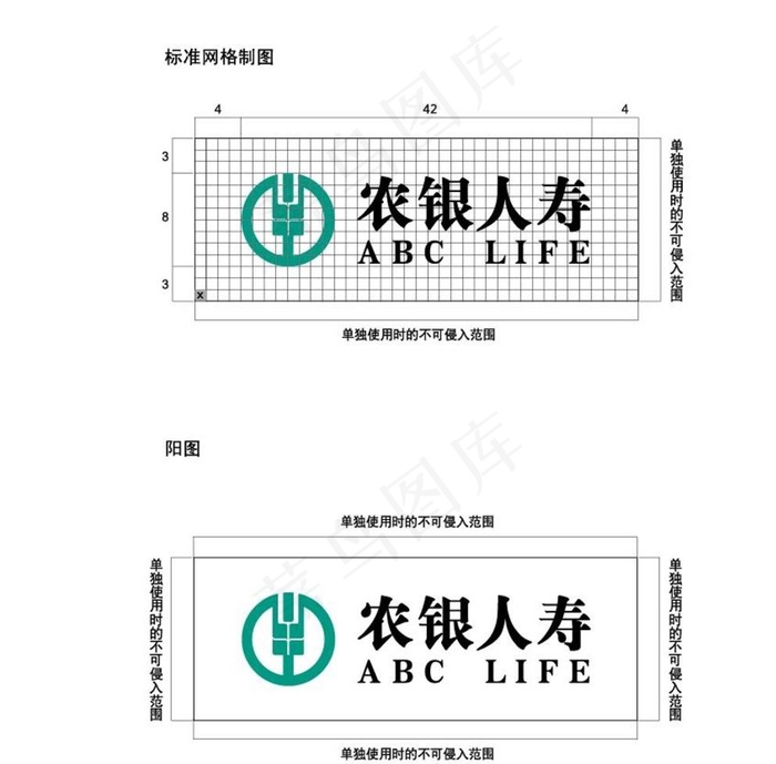 农银人寿logo图片ai矢量模版下载