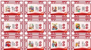 *核心价值观扇形雕刻图片