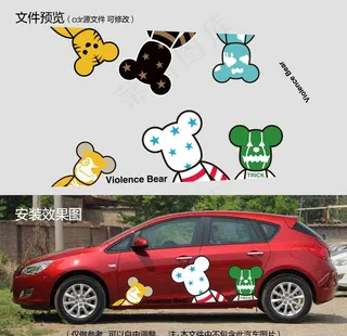 暴力熊卡通熊无脸熊汽车贴纸图片