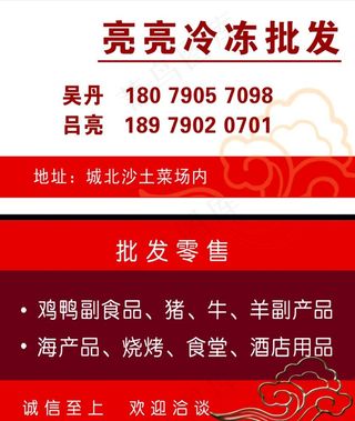 名片模板 创意名片 名片矢量素图片