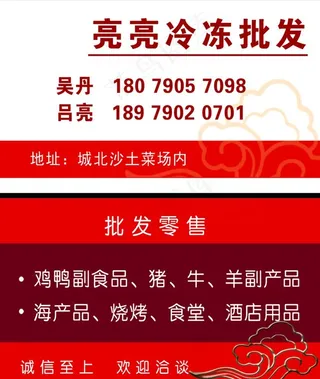 名片模板 创意名片 名片矢量素图片