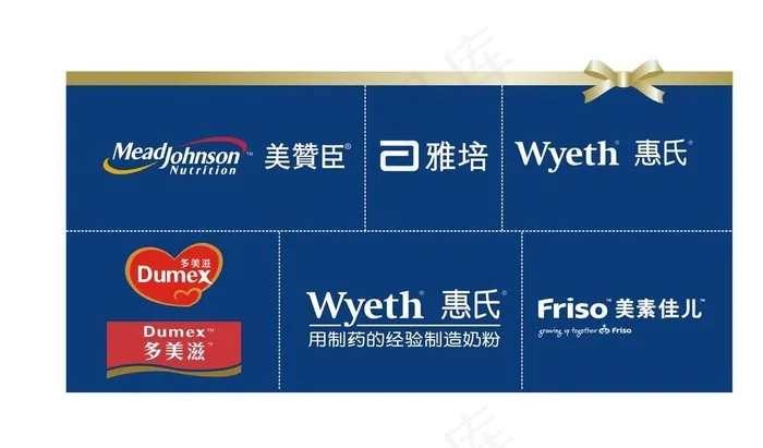奶粉标志图片cdr矢量模版下载