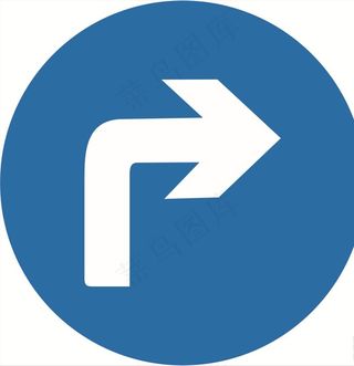 向右转弯图标图片