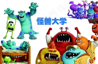 怪兽大学图片