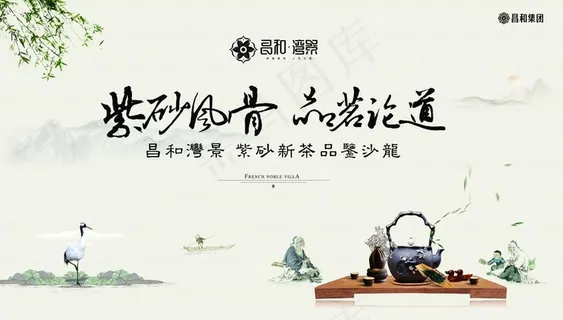 活动桁架图片 活动桁架图片