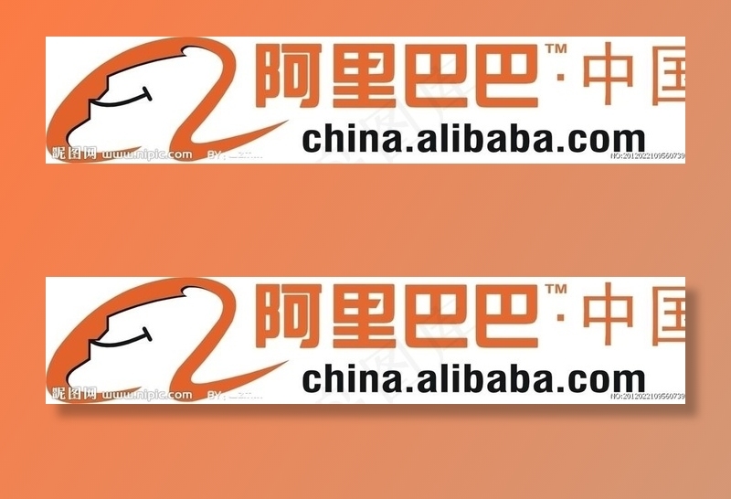 阿里巴巴 logo 矢量图片