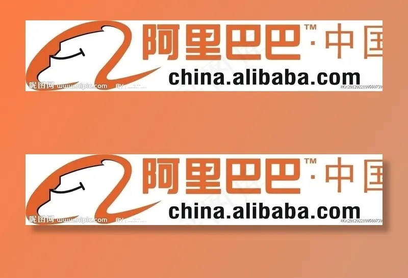阿里巴巴 logo 矢量图片cdr矢量模版下载