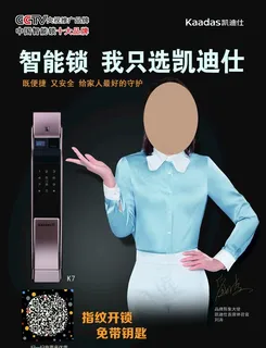 凯迪仕图片 凯迪仕图片