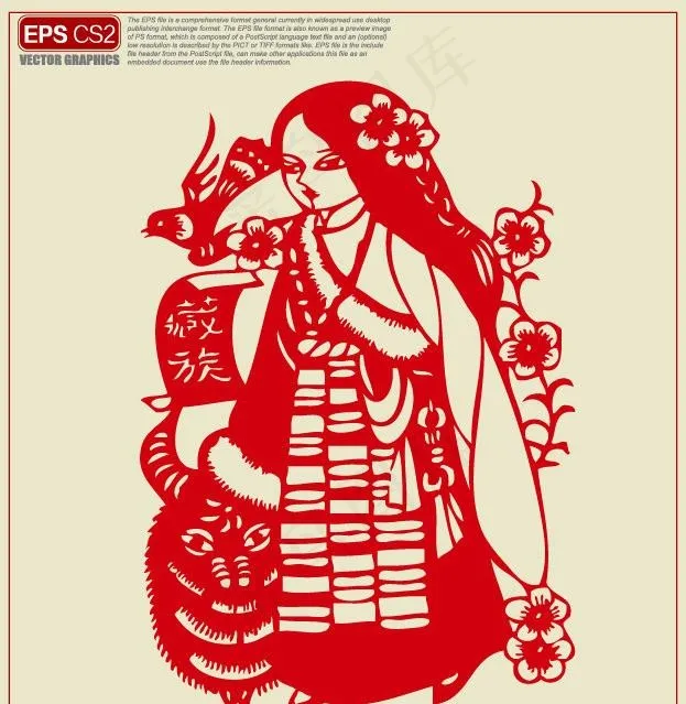 藏族剪纸图片eps,ai矢量模版下载