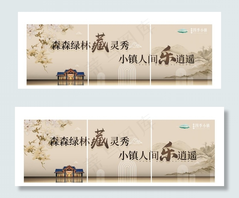三宫格图片ai矢量模版下载