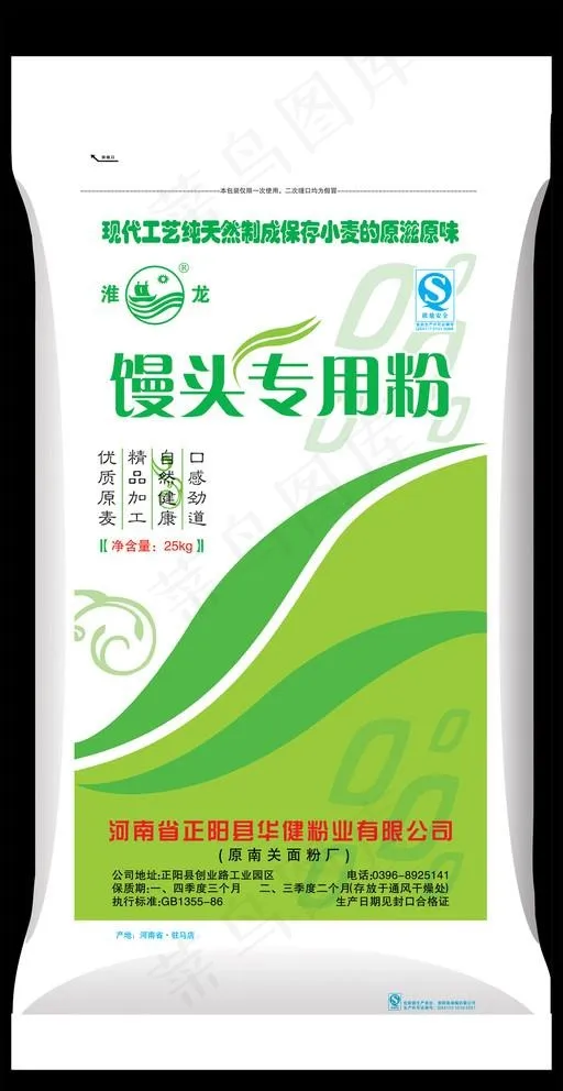 馒头专用粉图片ai矢量模版下载