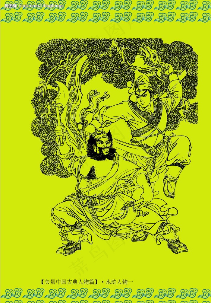 矢量古代武将图片ai矢量模版下载
