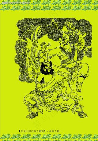 矢量古代武将图片