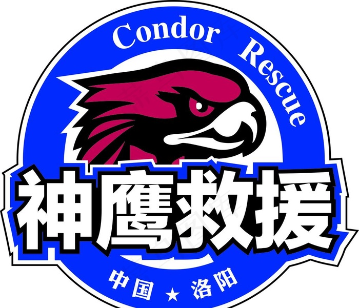 神鹰救援图片cdr矢量模版下载