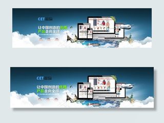 优质产品宣传图片