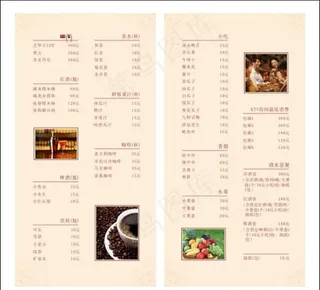 菜单 菜牌 菜谱 酒水牌 酒水图片