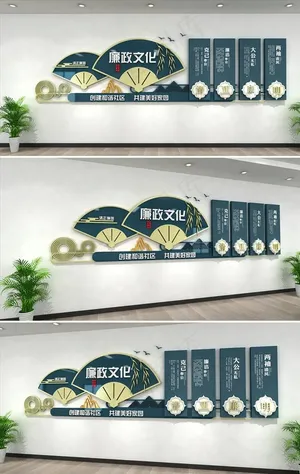 文化墙图片